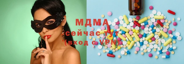 mdma Балабаново